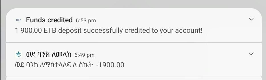 ሠ የህበበ5:0፲ፎ0ቪፎ6 5:5395 ገ.900,000፳ቺ፲8፲፻686 we: Fundscredited 65a‘pivi “1 900,00ETB depo: